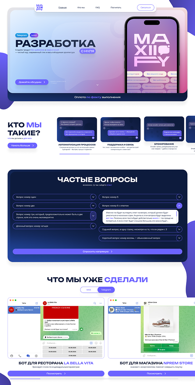 MAXIIFY
